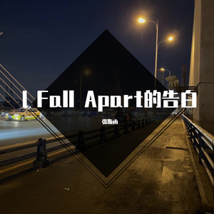 ただ君に晴れ-加速版~