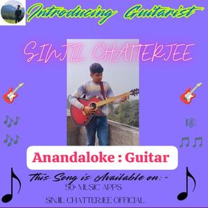 Anandaloke Mangalaloke (Guitar Version)