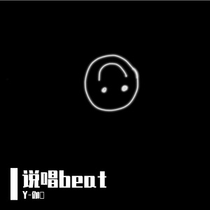 「Y-伽葉」“诉 说”【Free】