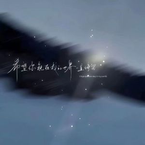 晚霞余温