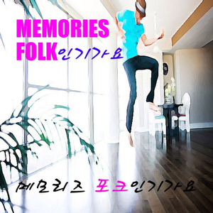 사랑이라는이유로