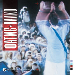 Risko  (Live 2002 Digital Remaster)