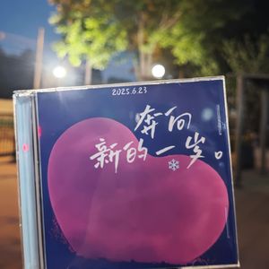 Happy birthday (prod.by Morrow)