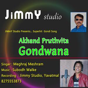Akhand Pruthwita Gondwana (Gondi Song) (feat. Meghraj & Subodh Walke)
