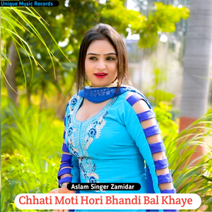 Chhati Moti Hori Bhandi Bal Khaye