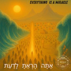 Everything is a miracle - אַתָּה הָרְאֵתָ לָדַעַת