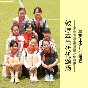 敦厚本色代代颂扬