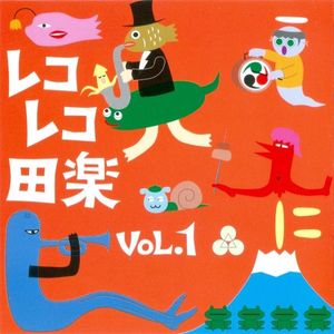 ダバダバ (Dabadaba)