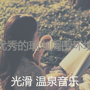 抚慰的缓解压力回忆