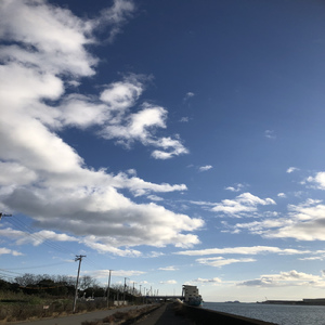 愛してるってサンシャイン