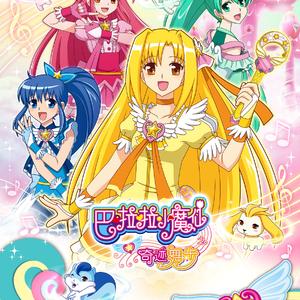 巴啦啦小魔仙 （piano）（Cover 大Ann，小Ann）