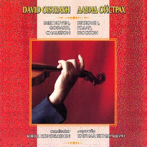 Concerto romantique, Op. 35:III. Canzonetta. Allegretto moderato