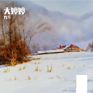 无尽 prod by INTEGRATION BEATS