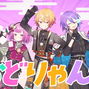 成敗いたAAAAAす！