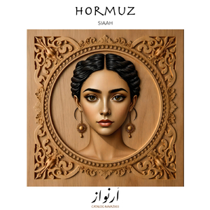 Hormuz