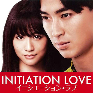 爱的成人式 石丸出场 BGM（Cover Gabriele Roberto）