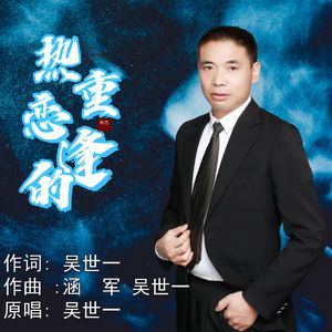 热恋的重逢