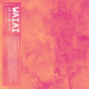 what comes after (instrumental)