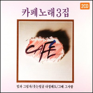 뜨거워서 싫어요