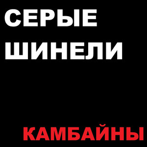 Особая страна