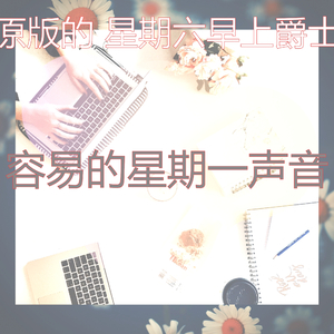 一尘不染餐厅印象数