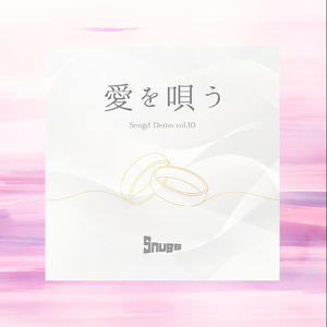 バースデーソング