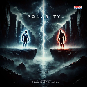 Polarity (From "Marokshanam")