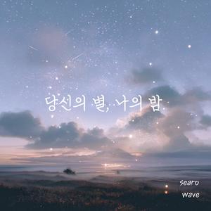 푸른 하늘은 멀다