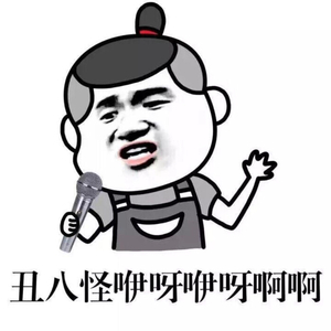 丑八怪（KFcoffie remix)