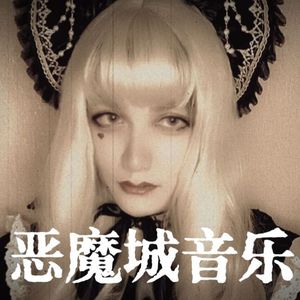 恶魔城月下 - 失われた彩画 (电吉他演奏)