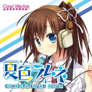 今なら言えるから