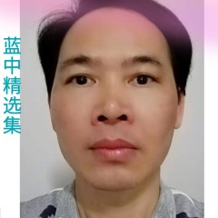 情歌赛过春江水