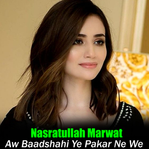 Ghato Stargo Da Rakre Gozarona Dee