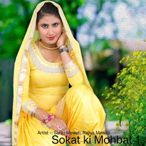 Sokat ki Mohbat 1 (Original)