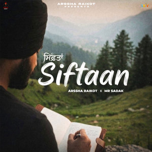 Siftaan