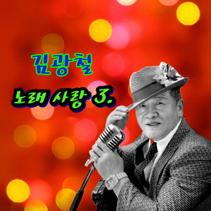 막차로 떠난 여자 (MR)
