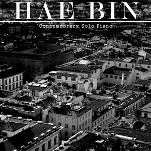 당신을 기억하는 방식