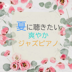 Apple Soda (feat. MoppySound)