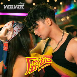 โซ๊ะยัง (So Young)