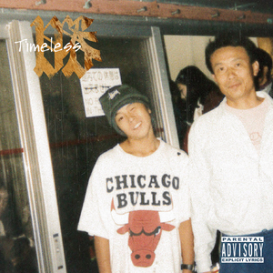 ただのパパ (Prod. DJ PANASONIC)