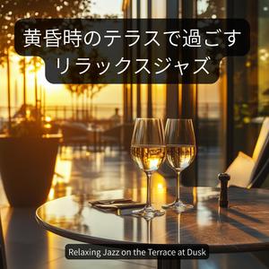 灯りと夜風と静かなリズム