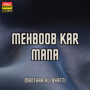 Muhinji Khilandar Duniya