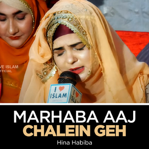 Marhaba Aaj Chalein Geh