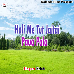 Holi Me Tut Jaitai Paua Pala