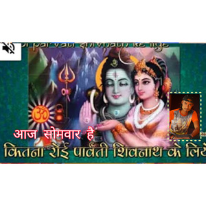 Aaj Somwar Hain