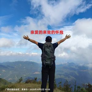 亲爱的来我的怀抱