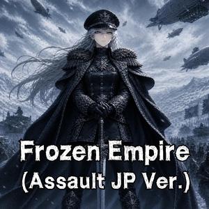 Frozen Empire (Assault JP Ver.)