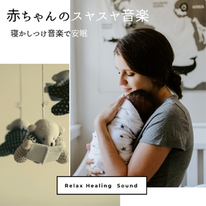 毛布にくるまって