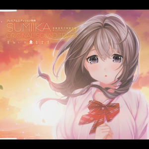 私と君のネクサス（Theme cut size）