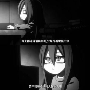 血（Prod.Vibeboi）